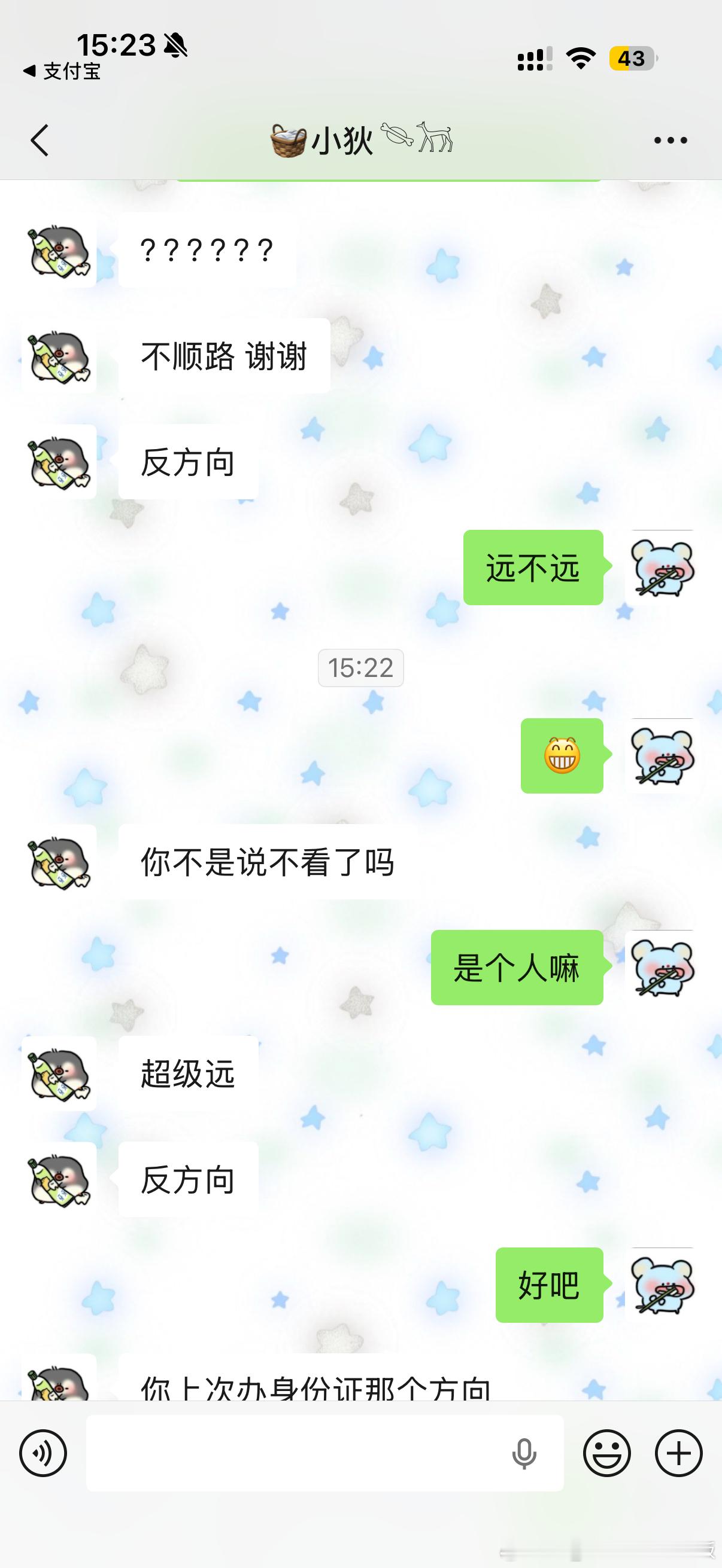 两个人就这样每天互怼