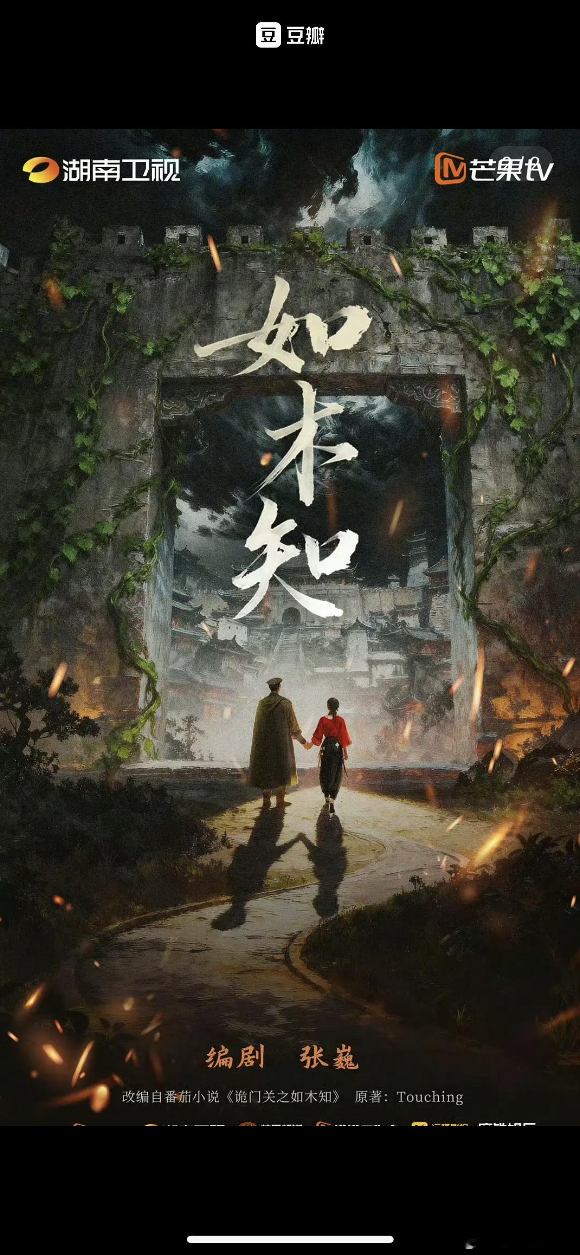 如木知🍉毕雯珺、包上恩，期待吗 
