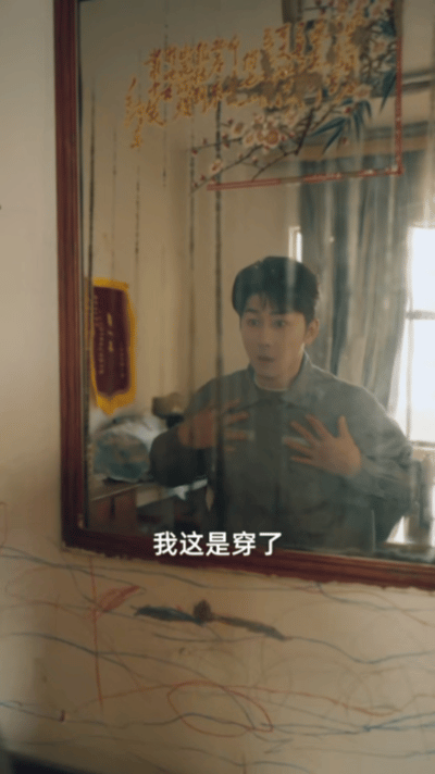 第一次见男主给自己赚奶粉钱王小飞穿越回1996年，直接成了亲爹的同事！为了未来能