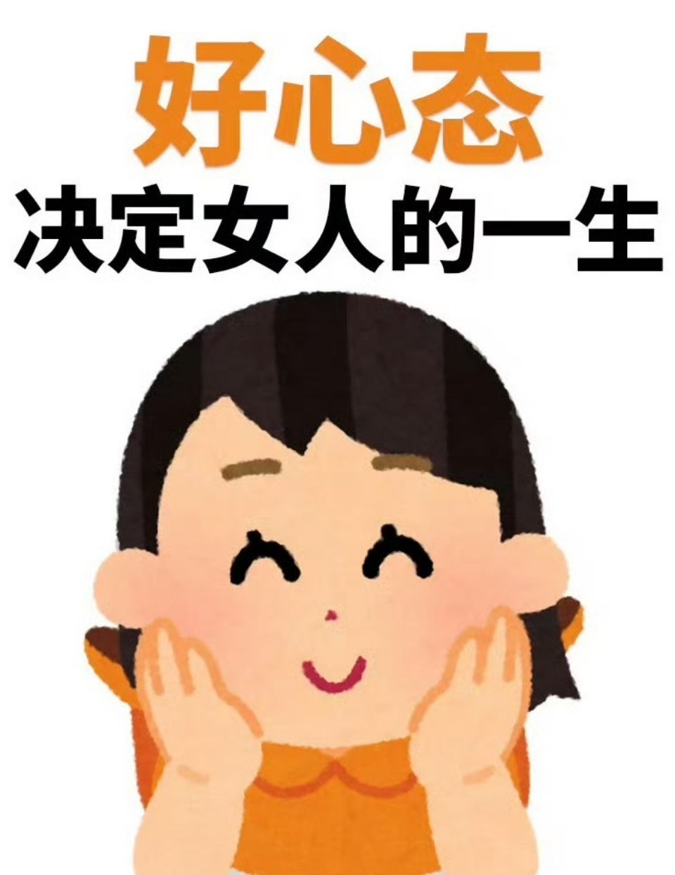 放下固化偏见、执拗的自我。环境如何变化，便顺势适应；内心柔软包容，不钻牛角尖，同