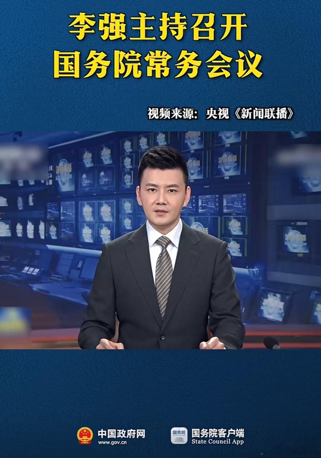 国家部署四件事：首提加强新能源汽车“成本调查和价格监测”听取规范新能源汽车产业竞