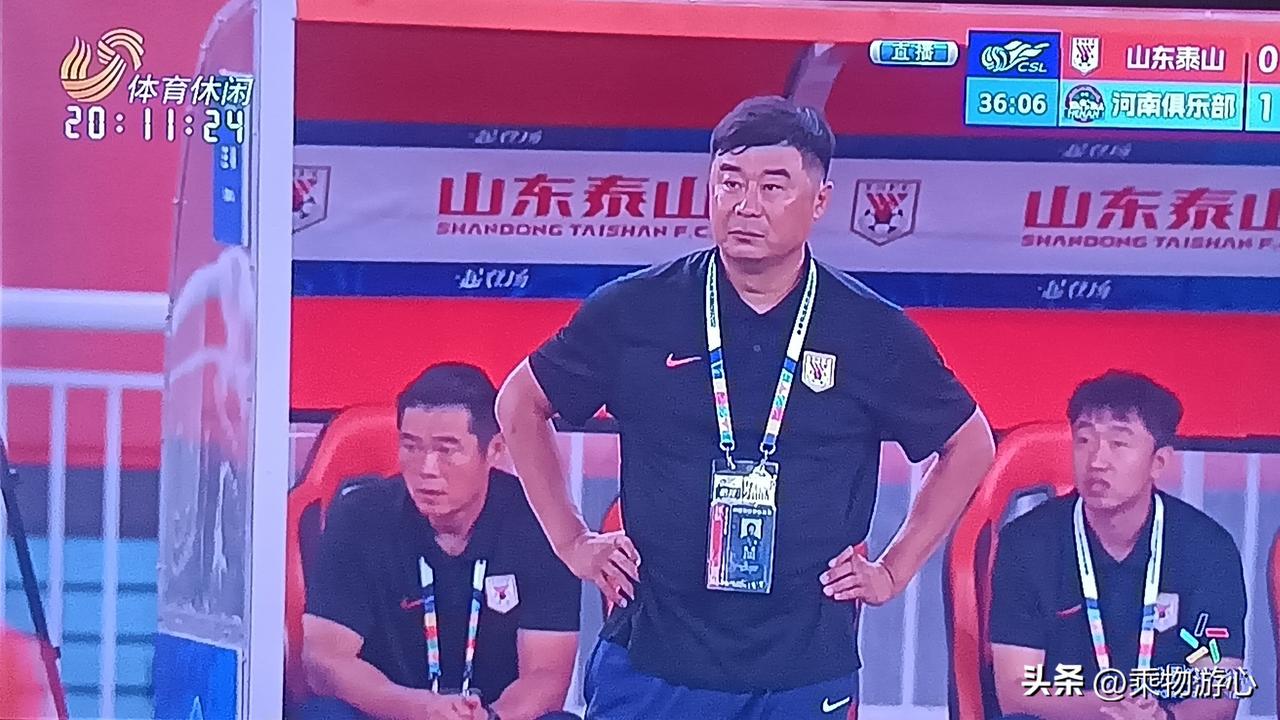 泰山兵败河南，韩鹏下课声四起。若离任，谁能接手球队？
 
中超第20轮，山东泰山