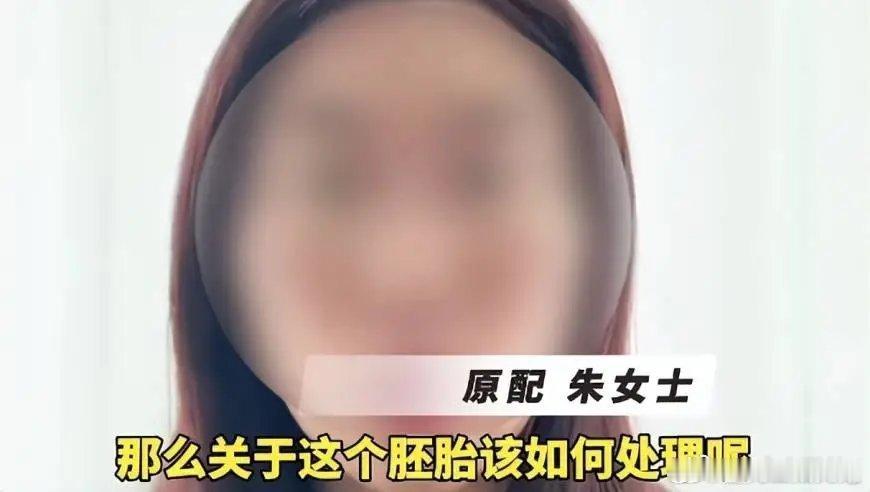2026年7月，上海患癌妻子朱女士发现丈夫与第三者持假结婚证在复旦大学附属中山医