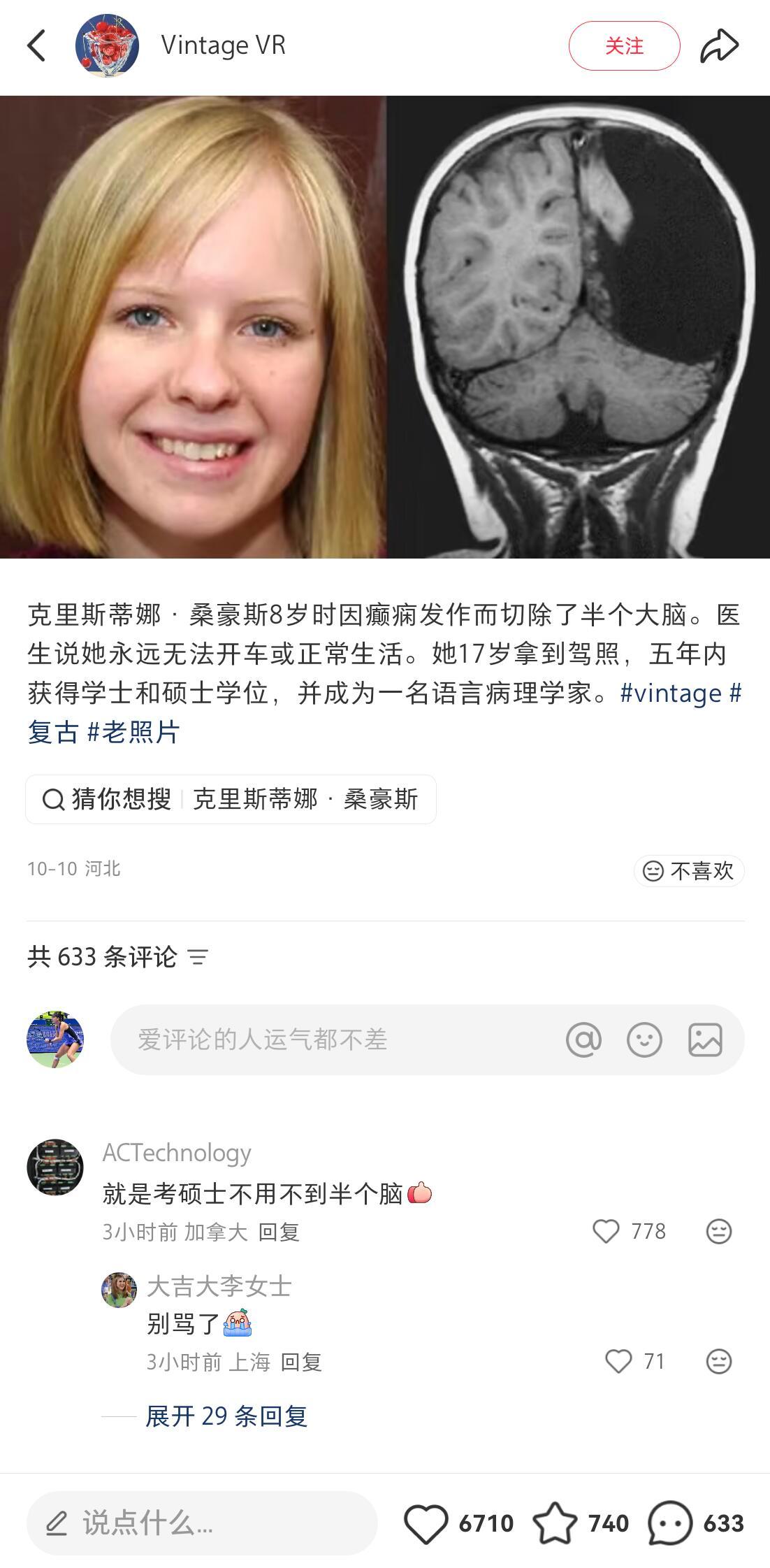 当我把这个发给正在考研的妹妹[哆啦A梦害怕] ！！！ ​​​