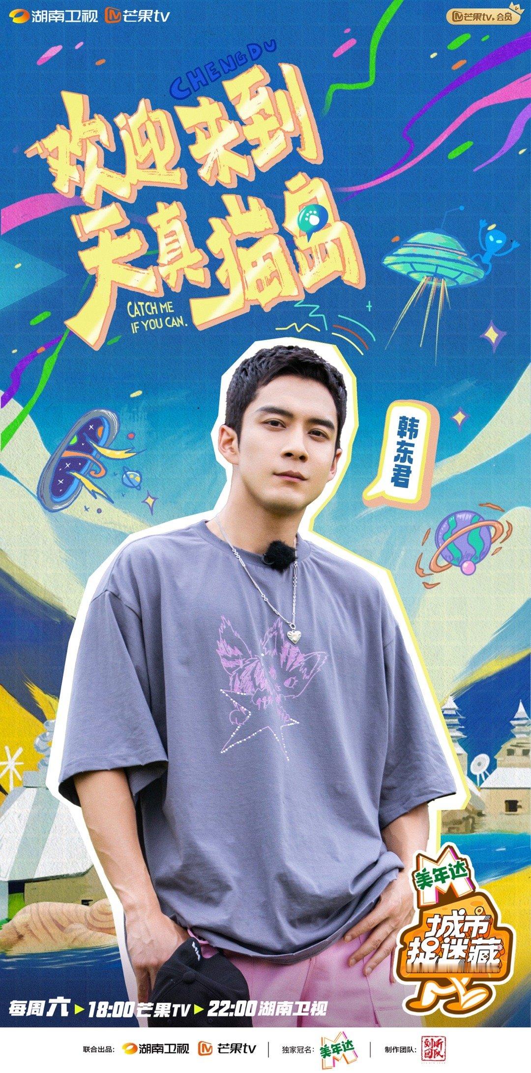 #有什么车是韩东君不会开的# 从街头到海滩，韩东君开啥像啥，就差开个飞行摩托上天