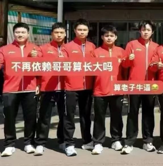 分享图片 