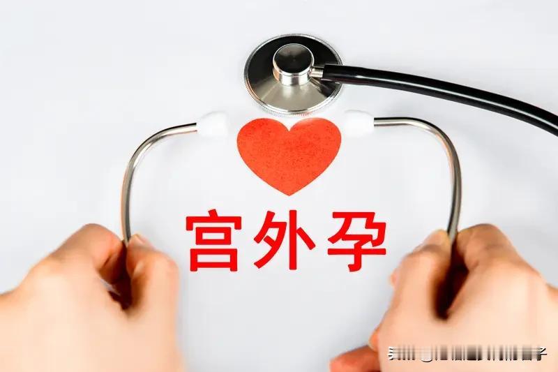 女子宫外孕切除子宫离婚却被索要彩礼 刷到甘肃这起离婚纠纷，我真是气不打一处来。这