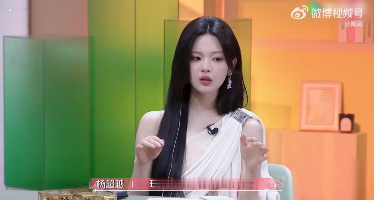 杨超越的通透我将逐帧细品心动的信号 杨超越在《心动的信号》里的发言真的太戳人，年