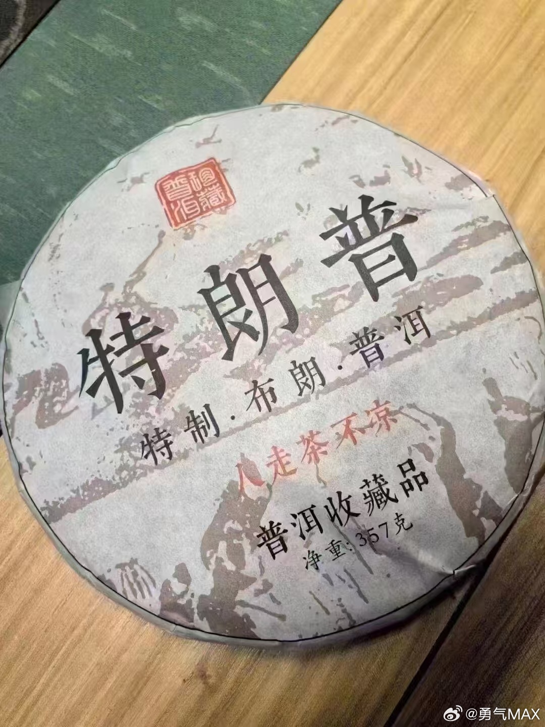 美国以色列出现分歧我有一计，可让川普全身而退找人把内塔尼亚胡弄死战争甩锅给内塔 