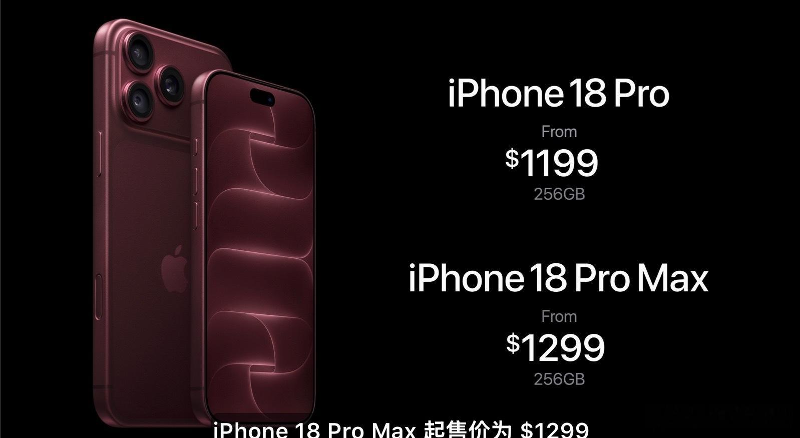 苹果 涨价比之前涨价100美金，估计国行会涨价1000元，iPhone18Pro