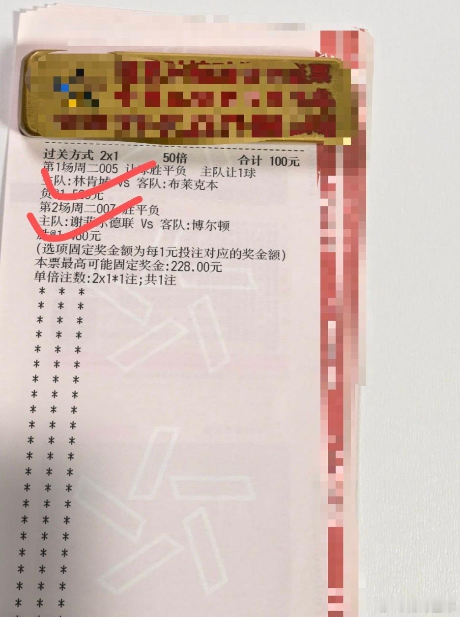 内部兑奖分享，[心][心][心][心][给力][给力][给力] ​​​