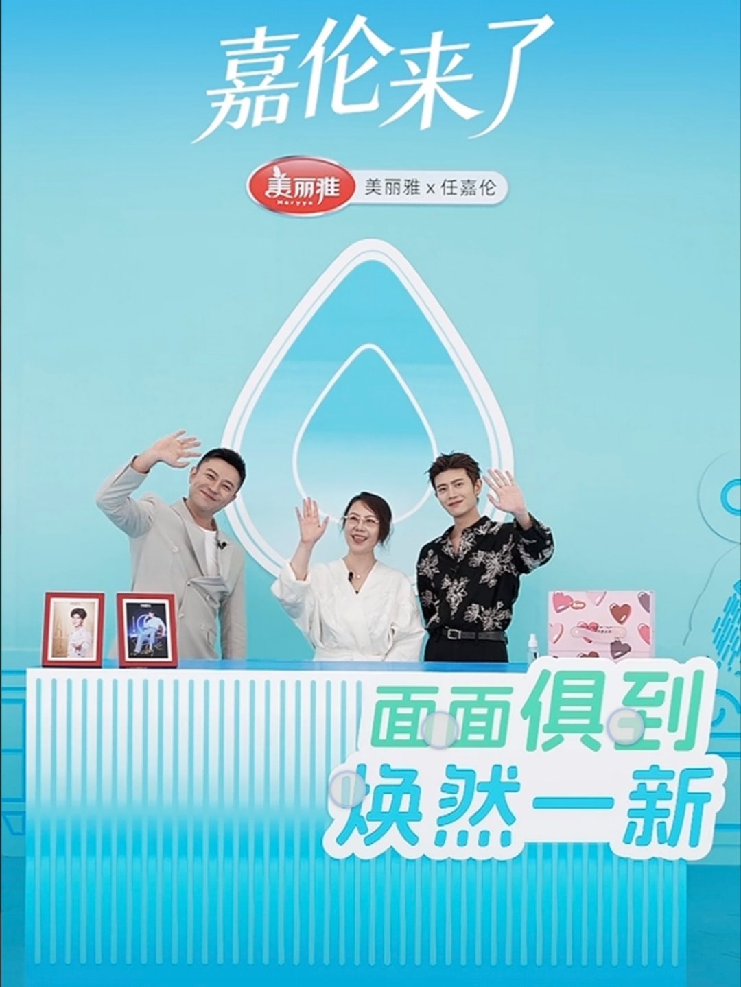 “辛苦啦……我们不说再见👋🏻”