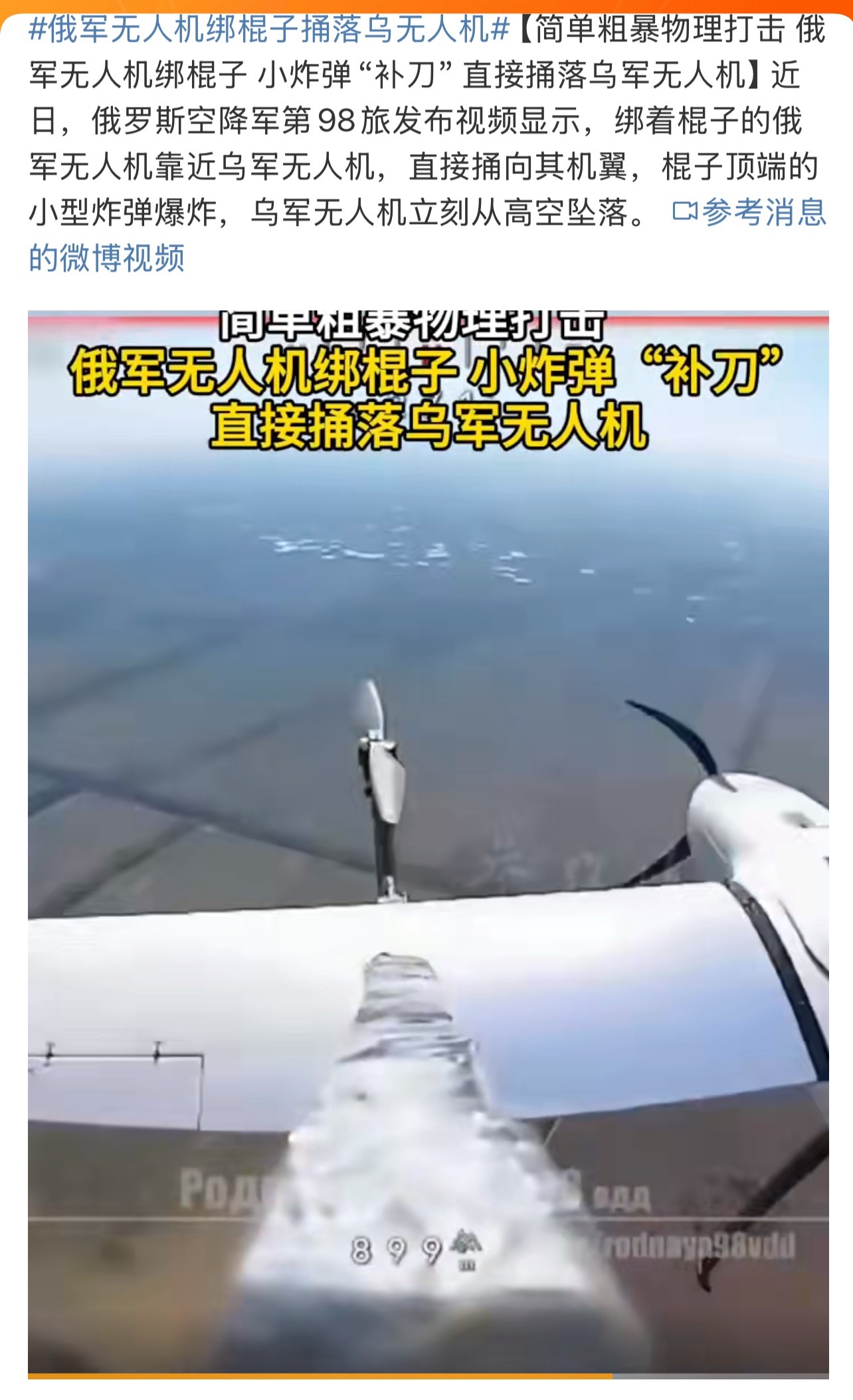 这几年动荡的局势，特别是俄乌冲突这种实力接近的战争，真的是创新了很多种闻所未闻的