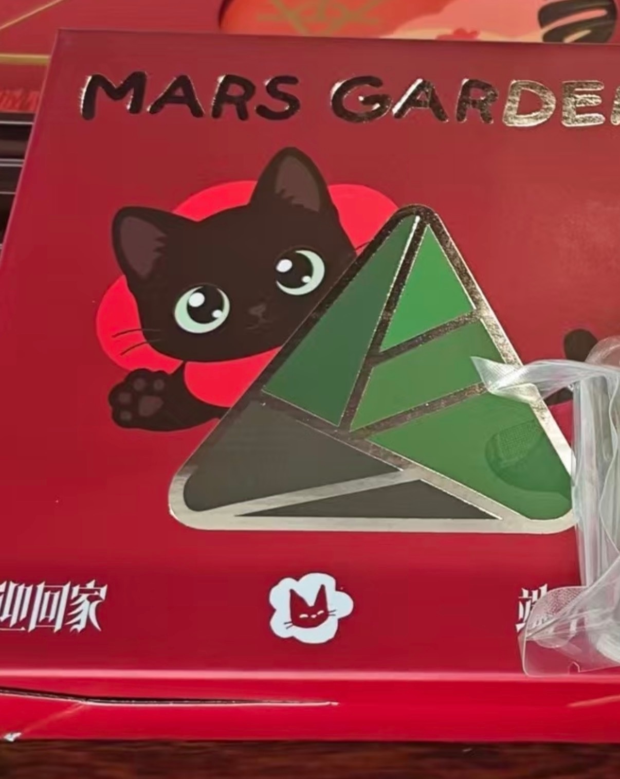 秘境花园有冰粽了 这个per好萌🥹 
