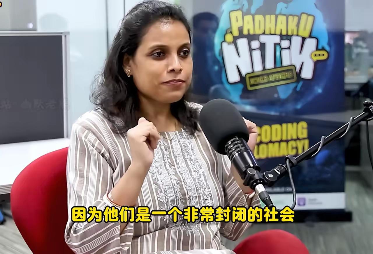 一名清华印度籍留学生回国后在视频采访中表示，中国是“封闭社会”，中国人跟她聊天的