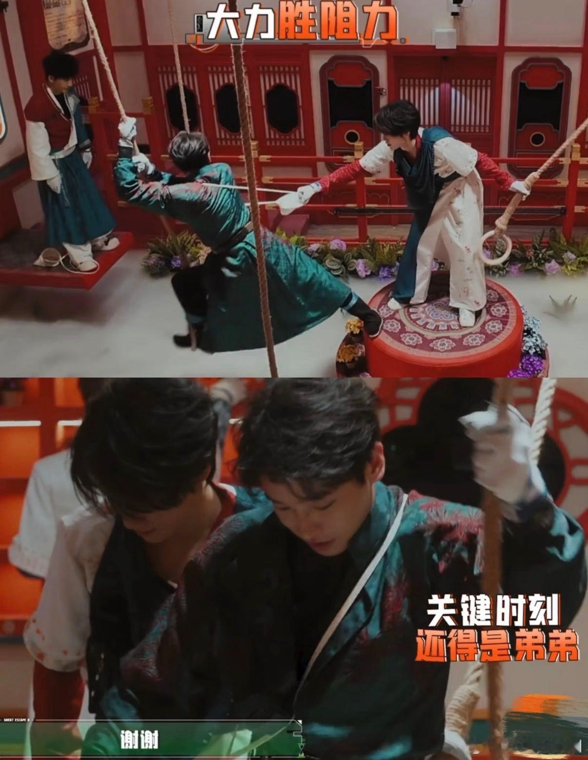 张真源稳稳的很安心张真源密逃的暖心细节彭昱畅飞扑而来的瞬间，张真源甚至来不及思考
