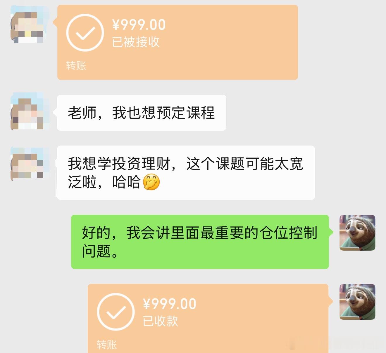 好！既然大家都支持我干，那不干就不干，要干就要干好！既然要干，那就搞彻底，原来收