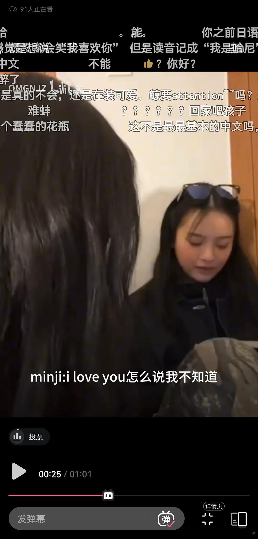 【一克拉】鲸的中文水平怎会如此，连“我爱你”/“我喜欢你”都不会说 ​​​