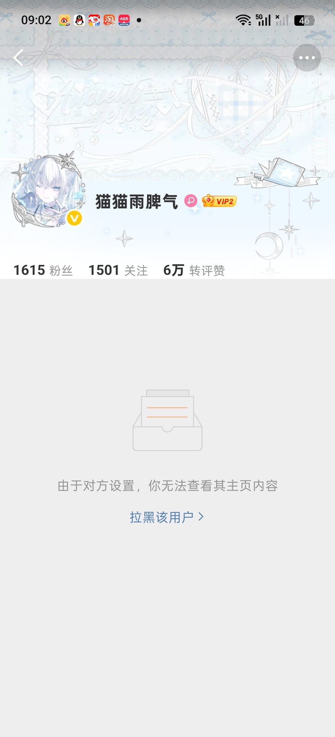 网页链接我不是一定要你回来，只是当又一个人看海  专栏 · 学姐，我们还有以后吗