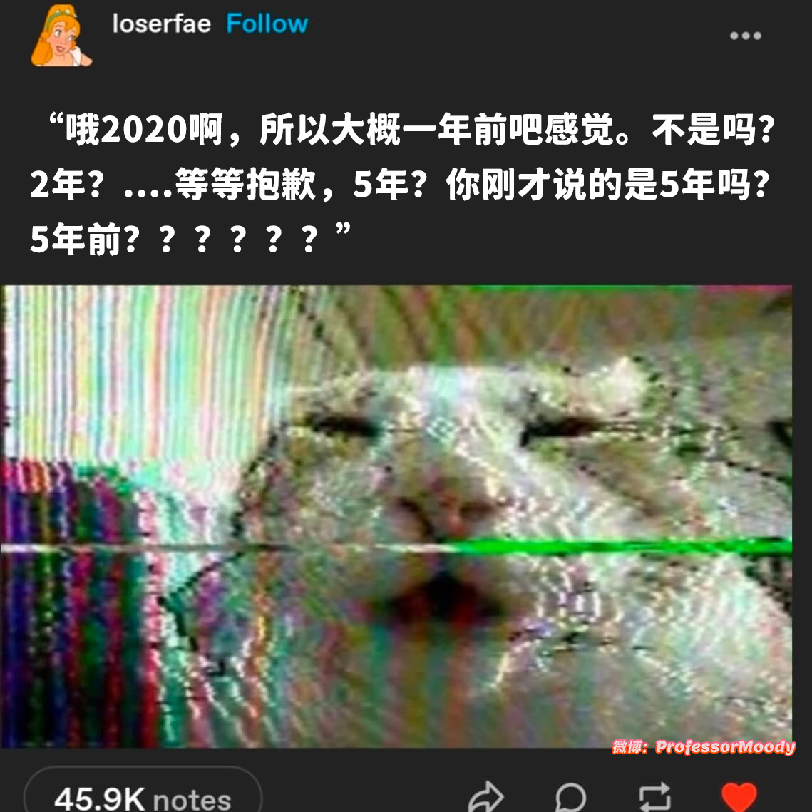 啥？ 