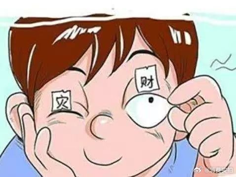 【眼皮跳超过7天需就医，如何预防眼皮跳】7月24日，左眼跳财右眼跳相信科学 登上