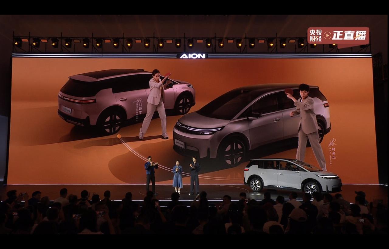刘诗雯和林高远合体代言的埃安N60发布会真有意思，融入拉斯维加斯同款巨型球幕，现