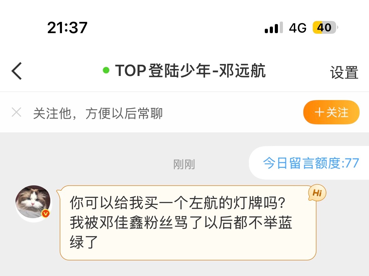 这人见的不