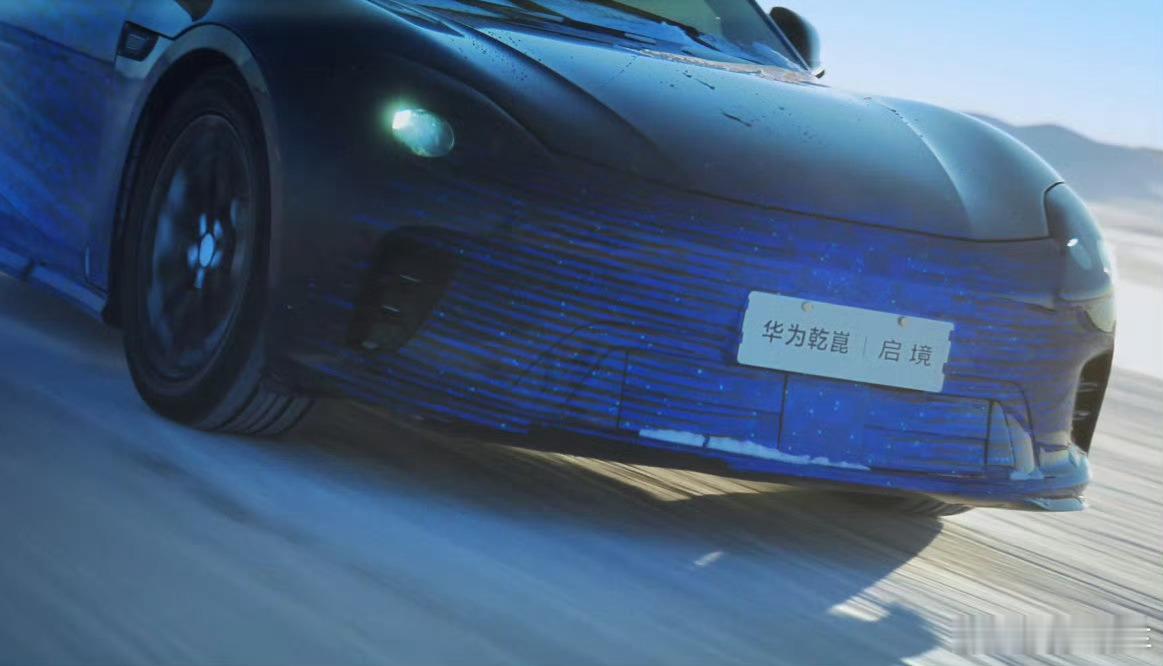 华系首款猎装轿跑动态首曝，启境上来第一辆车就是猎装轿跑，不得不说还是挺大胆的，毕