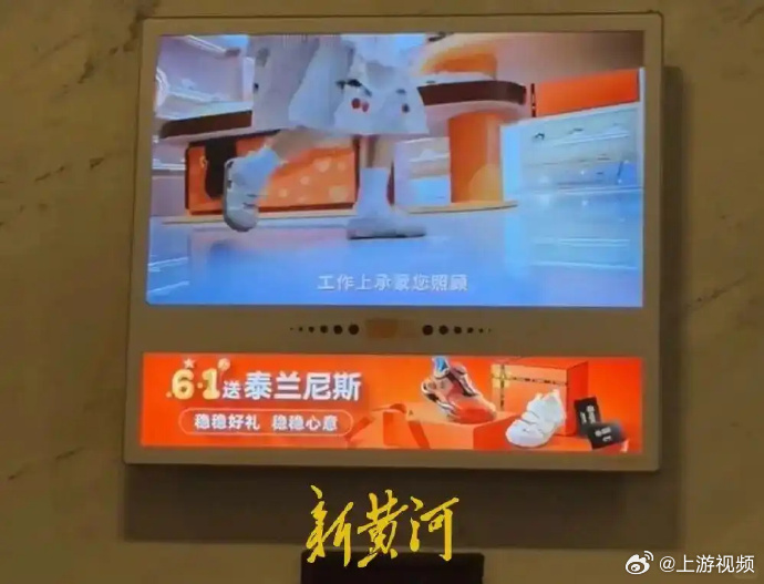 #专家称童鞋类功能宣传缺乏医学论证#【泰兰尼斯广告“翻车”背后：所谓科技含量缺乏