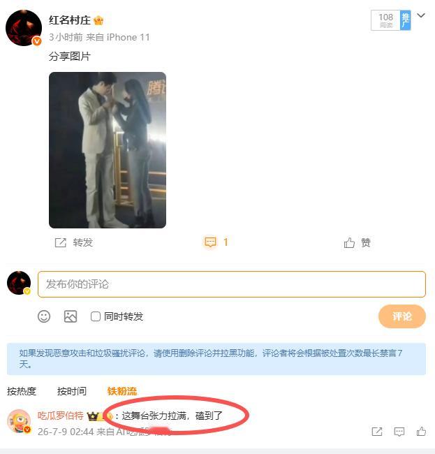 什么都磕只会害了你 ，你也不看看照片里面的俩人是谁