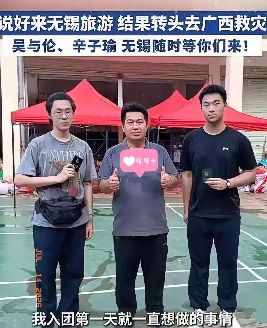 刷到个新闻给我看愣了。

上海两个刚高考完的小孩，骗妈妈说去无锡旅游，转头坐12