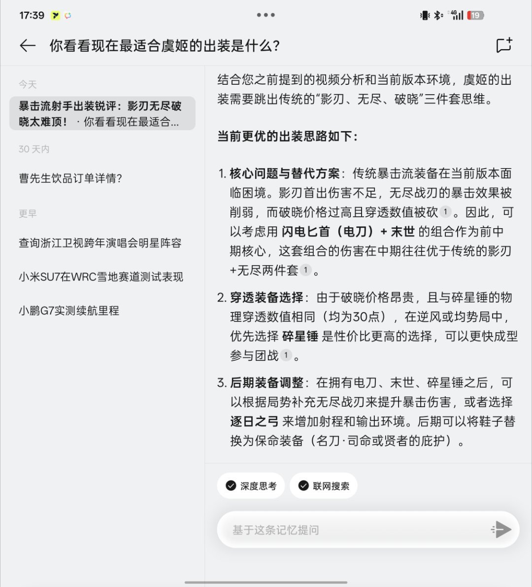 ColorOS 我最喜欢的功能，没有之一。短视频直接扔给小布，他帮你总结，甚至你
