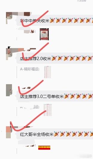 内部🔥🔥 ​​​