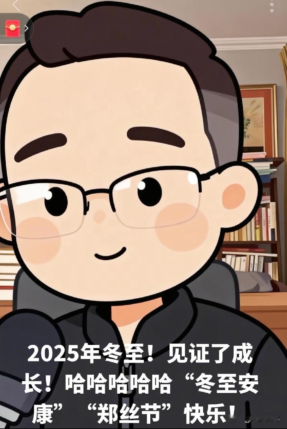 写了几篇顽皮和郑好闹矛盾的文章，有粉丝在评论区说博主不该说这些是非。

对于郑好