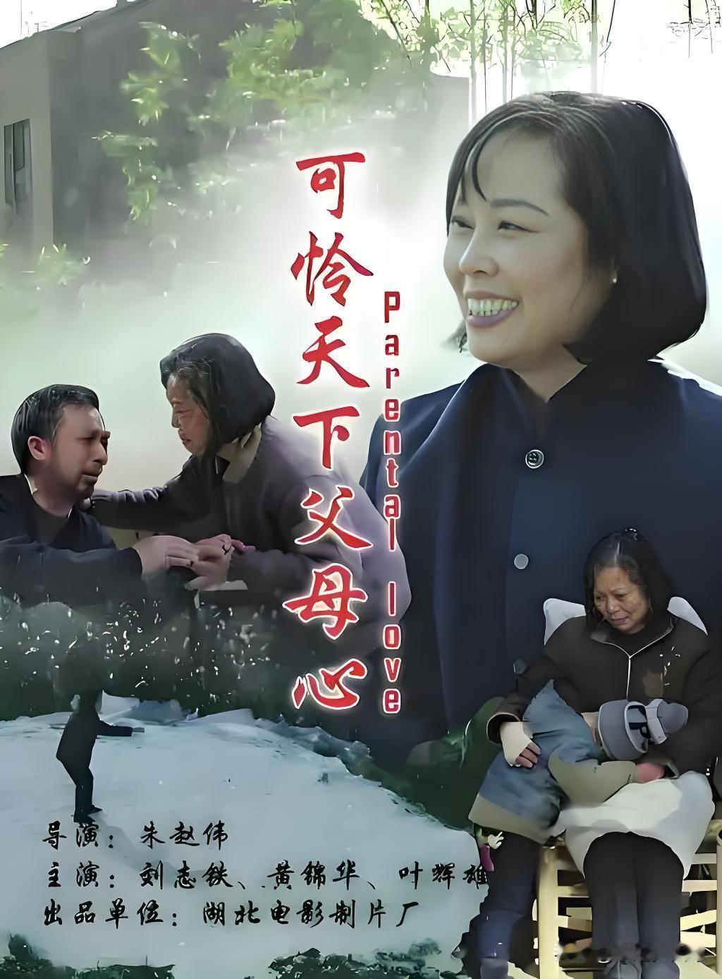 大千世界，无奇不有。身份与尊重，能当作饭吃吗？生你养你的父母，难道不够尊贵吗？如