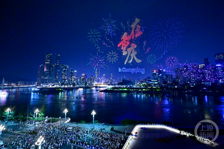 11787架！逾10万市民现场见证 重庆无人机刷新吉尼斯世界