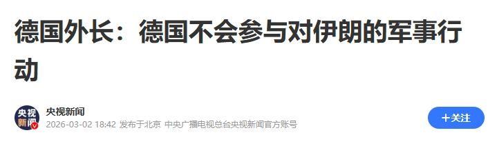 美：老弟，我看你最近闲着也是闲着，跟我去波斯猫家遛两圈？

英：大哥，我这刚换了