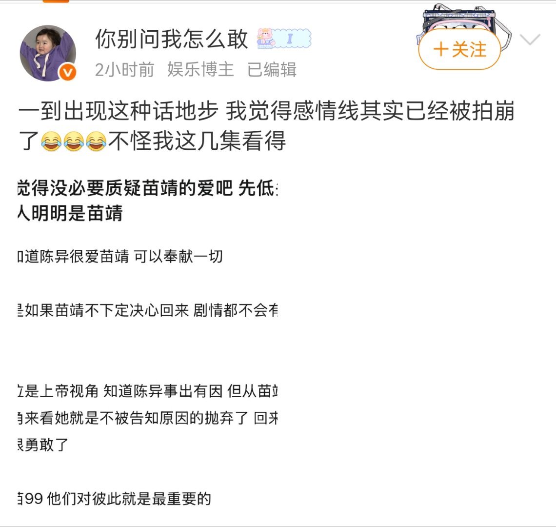 野狗已经彻底口碑烂了我预测股票要是跟预测电视剧一样准就好了