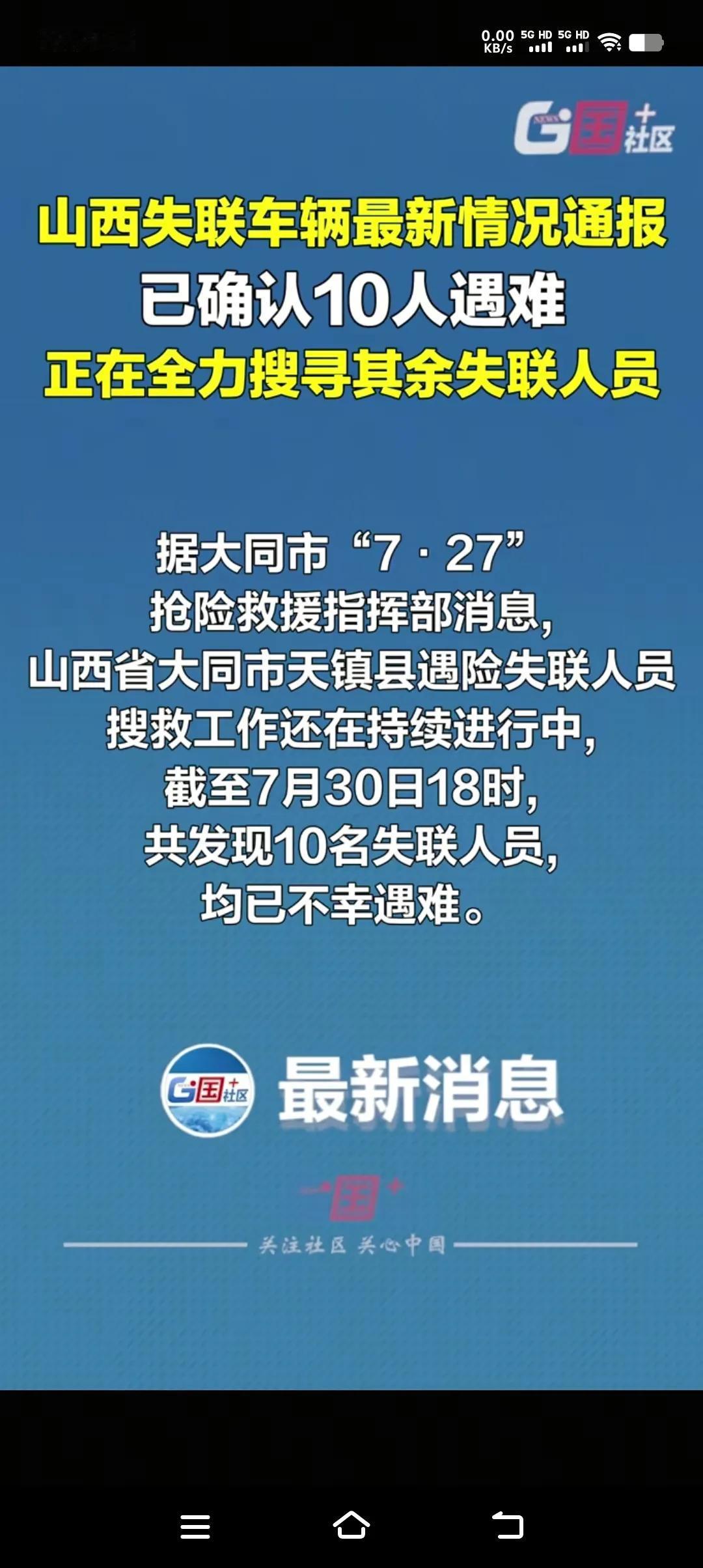 麻绳专挑细处断，厄运专找苦命人，身上若没有千斤担，又怎会凌晨四五点摘辣椒。尽管下