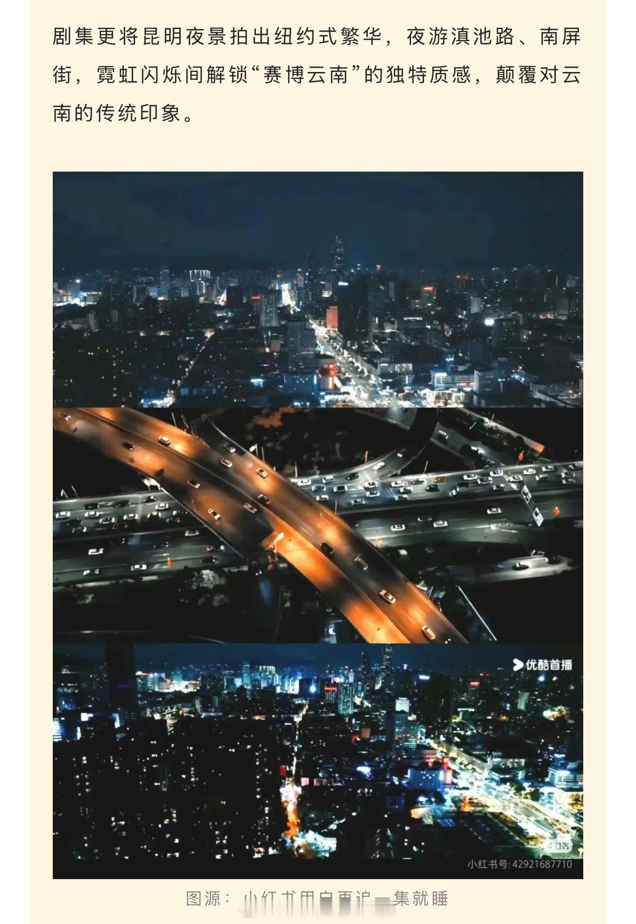 大理官媒发文：2026开年悬疑剧《剥茧》爆火全网，罗云熙饰演的天才法医齐思哲圈粉