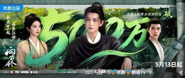 雨霖铃杨洋演技杨洋这段梦回张起灵雨霖铃剧情耐看演员也很加分，杨洋演技沉稳走心不浮
