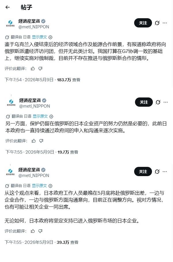 高市政府强行狡辩：确实想要俄油，但没说会解除对俄制裁
 
高市政府表演了一出很尴