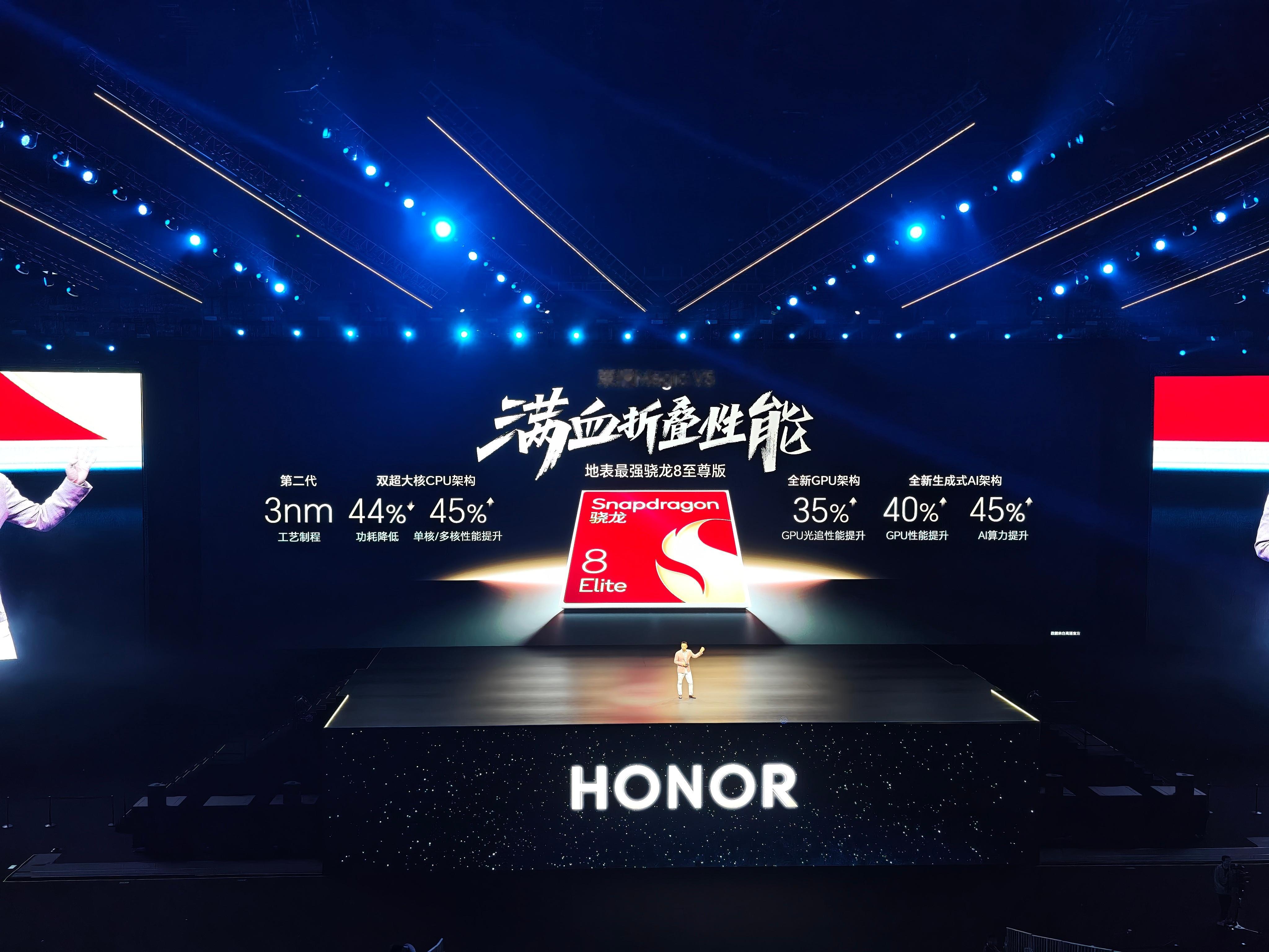 荣耀Magic V5 配置一览，带来满血版处理器、满血潜望长焦、满血出境体验、满