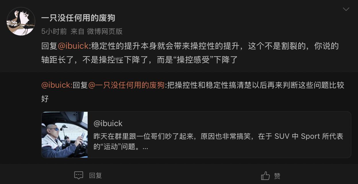 两台车，不足转向系数都相同，一个轴距长，一个轴距短，同样转向比情况下，同样转向角