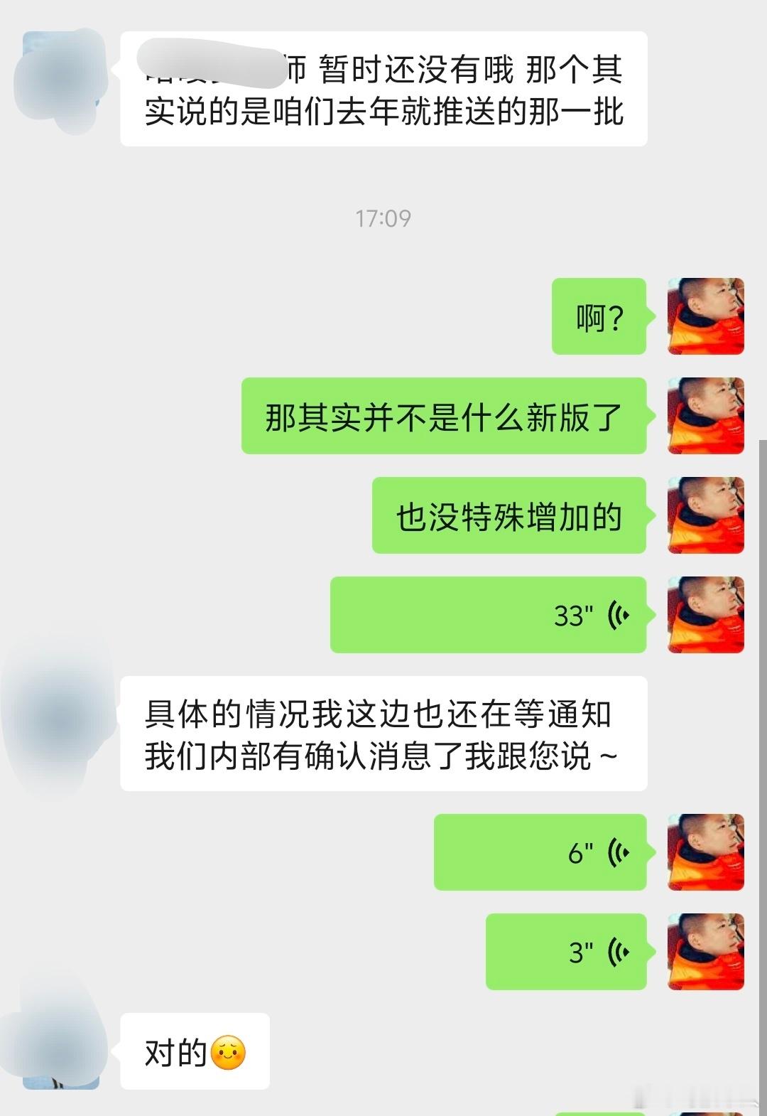 特斯拉监督版FSD入华，我们第一时间联系了特斯拉内部的人，他们的回复是，就是去年