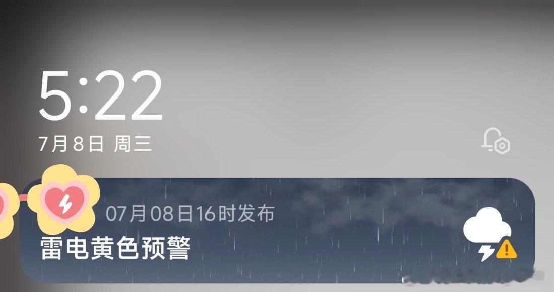 广东我恨你 