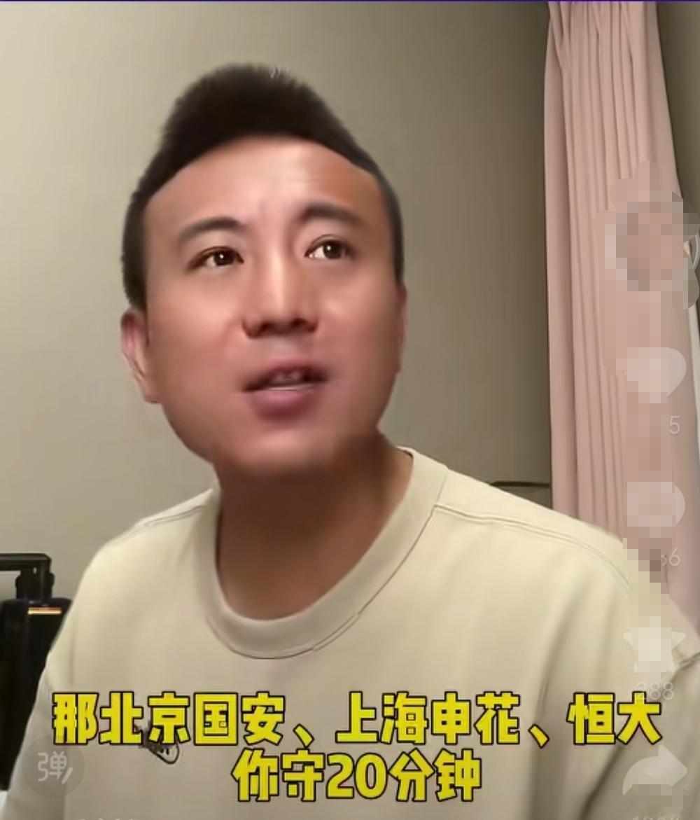 申花名宿看不懂日本为何最后会扳平！他认为荷兰球员可是踢五大联赛出来的！一个亚洲球