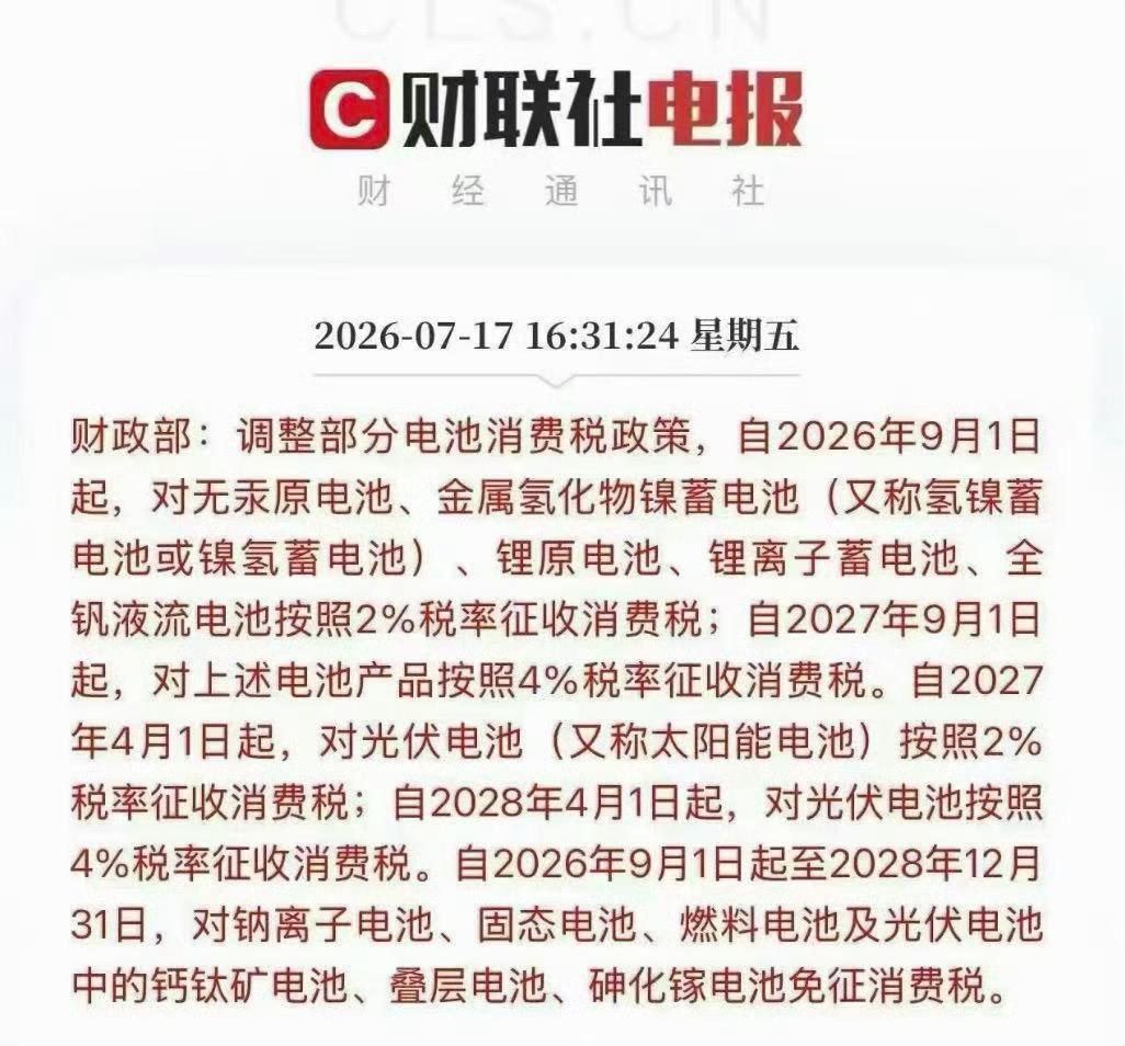 很多车主担心新能源车会直接涨价，其实不用过度焦虑。现在车市价格内卷严重，大部分车