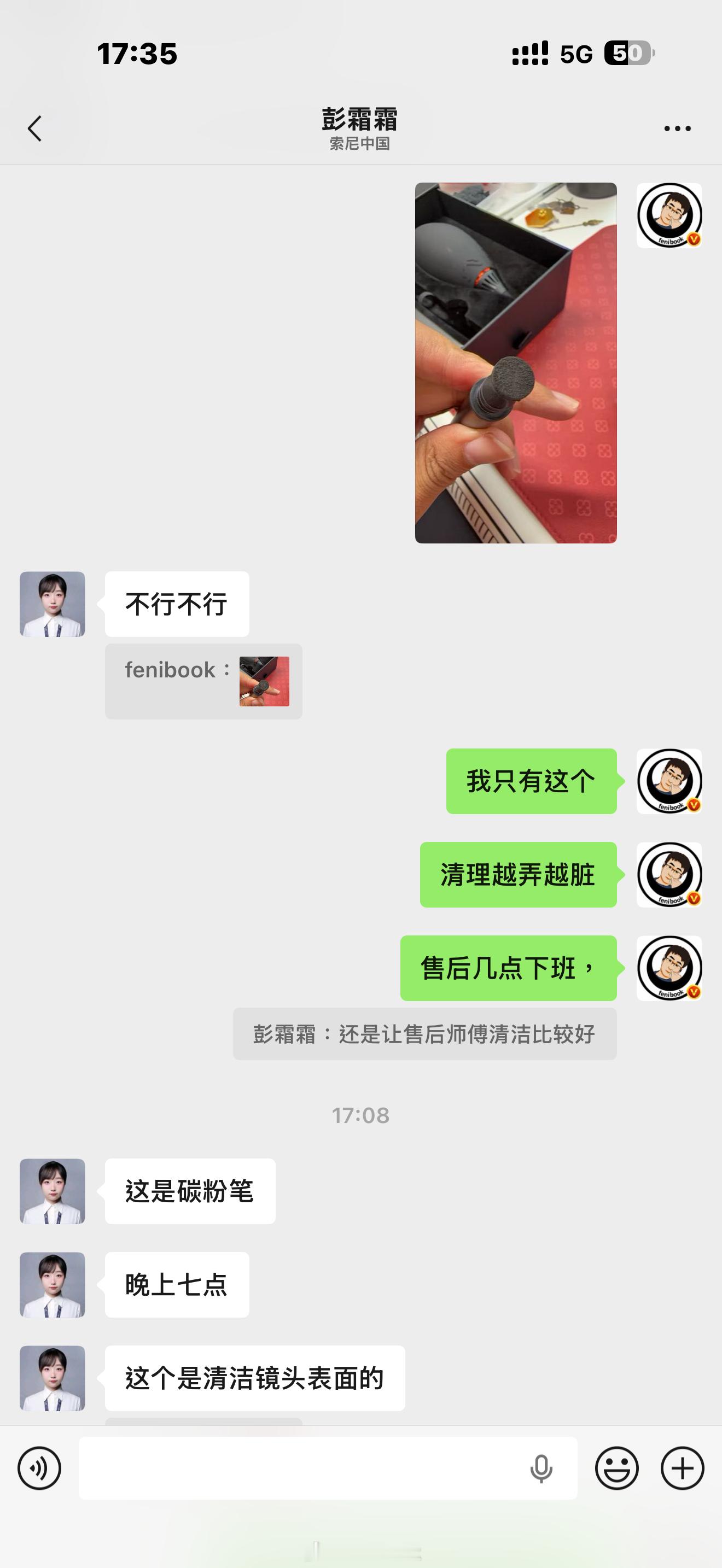 哎，自以为聪明的我，结果差点报废了我的相机，灰溜溜去售后清理早知道提前问一下AI