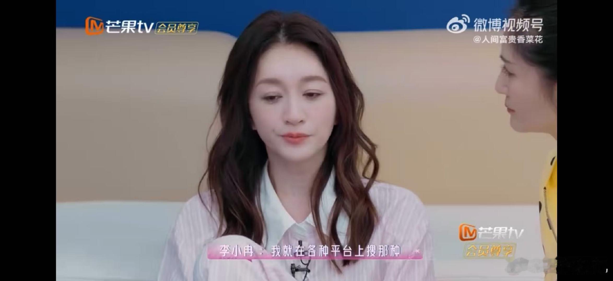 李小冉李小冉来浪姐前学高情商语录乘风2026自带清冷高级氛围感，灵魂却是搞笑抽象